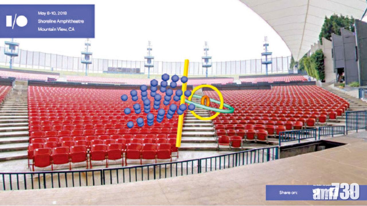 Google I/O開發者大會 5月8日展開