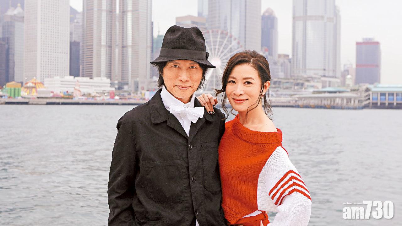 兩年之約 齊玩破格 黃子華 佘詩曼