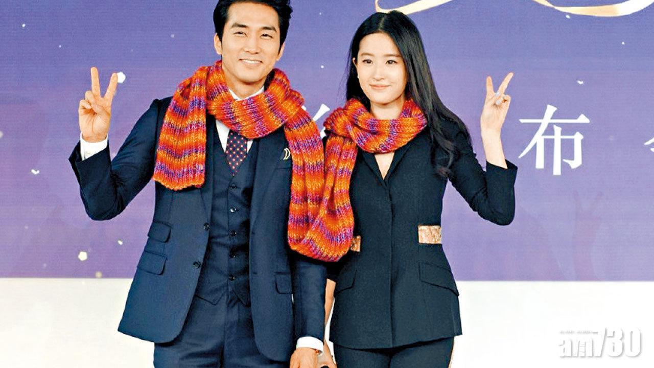 宋承憲 劉亦菲 2年情玩完