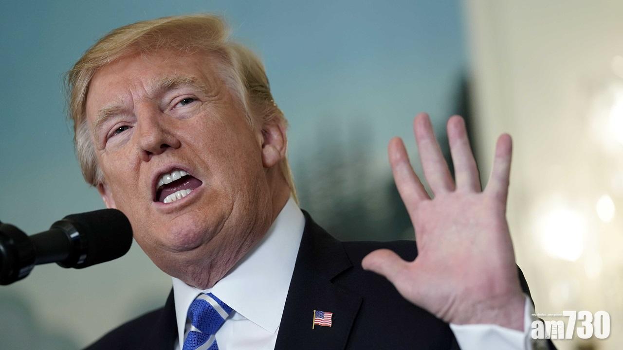 美媒指特朗普予追夢者為公民換取建圍牆撥款