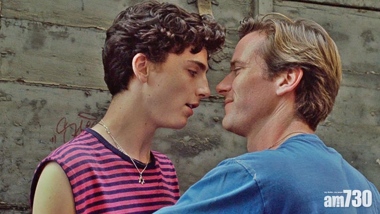 【奧斯卡大熱】同志片《以你的名字呼喚我》開拍續集