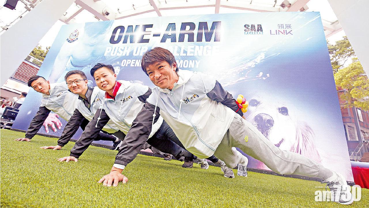 圖片新聞: 單掌挑戰