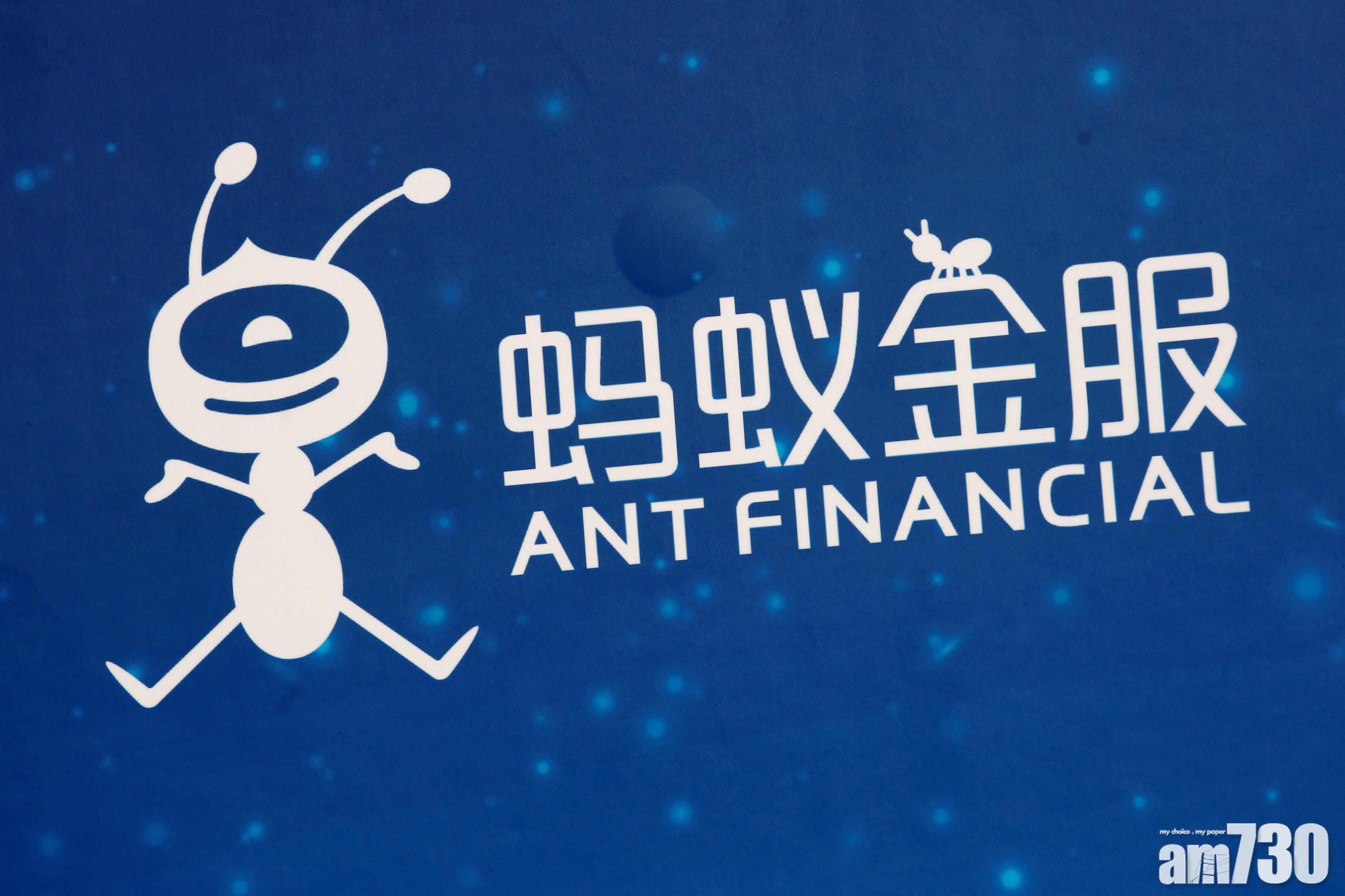 阿里巴巴入股螞蟻金服33%股權