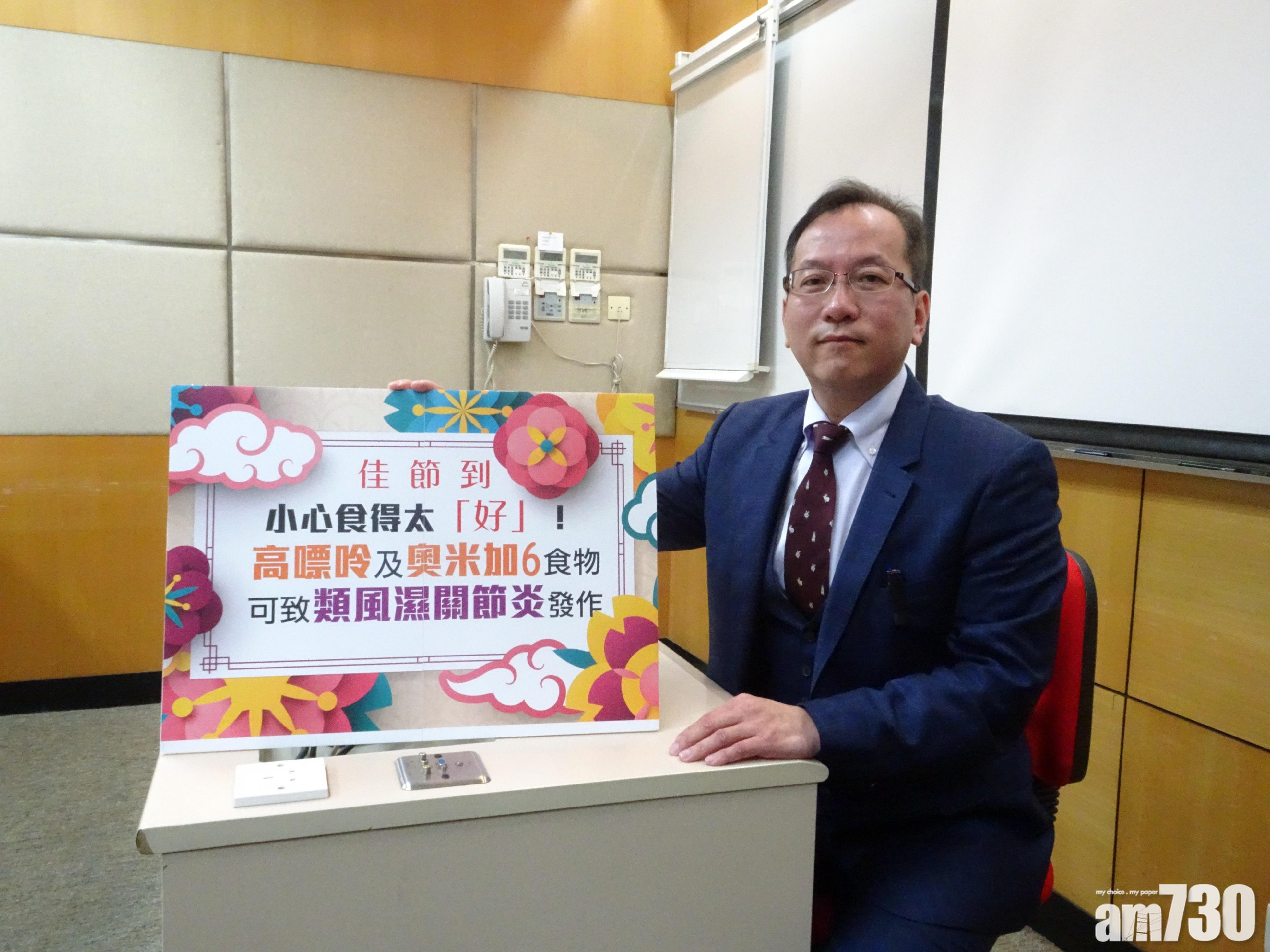 佳節聚會頻繁 類風濕關節炎發病增