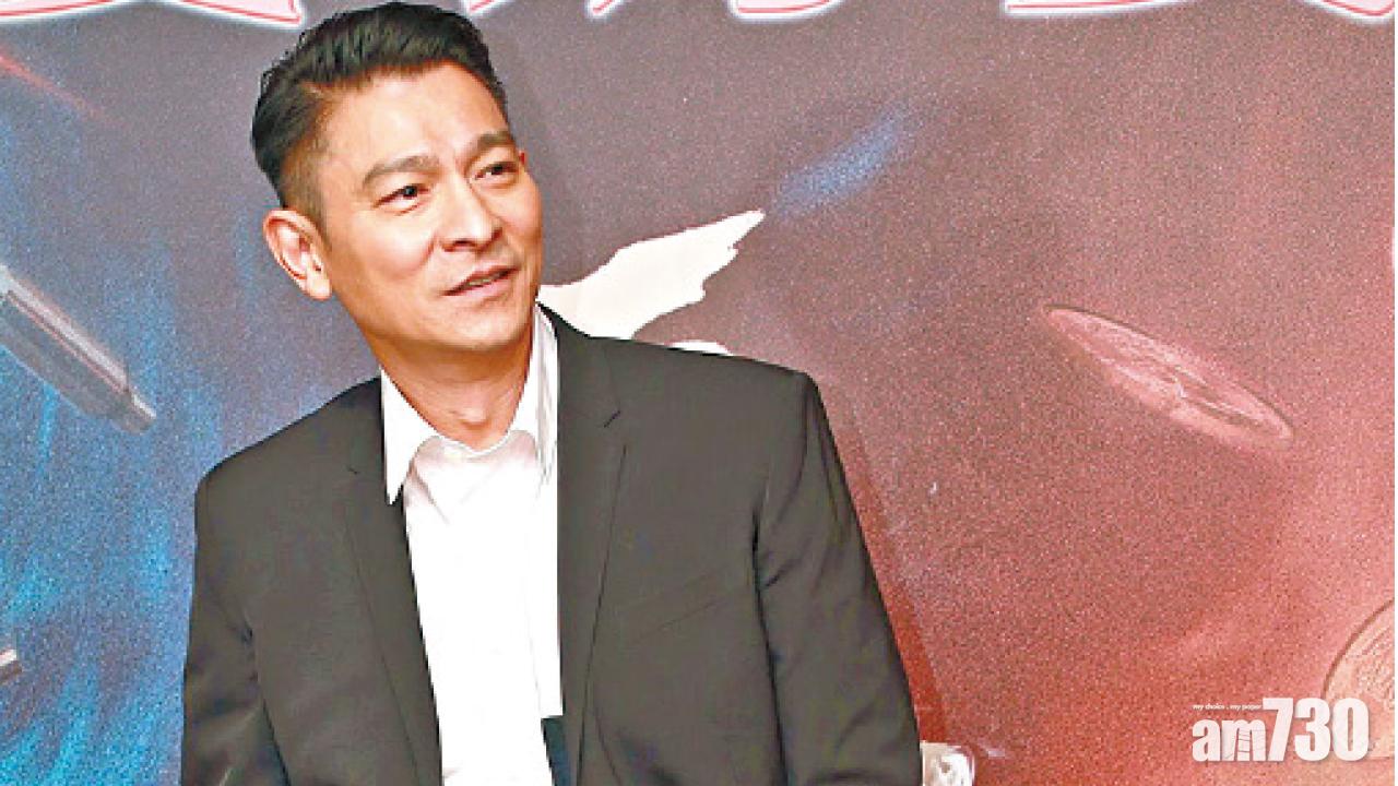 劉德華多謝業界認同