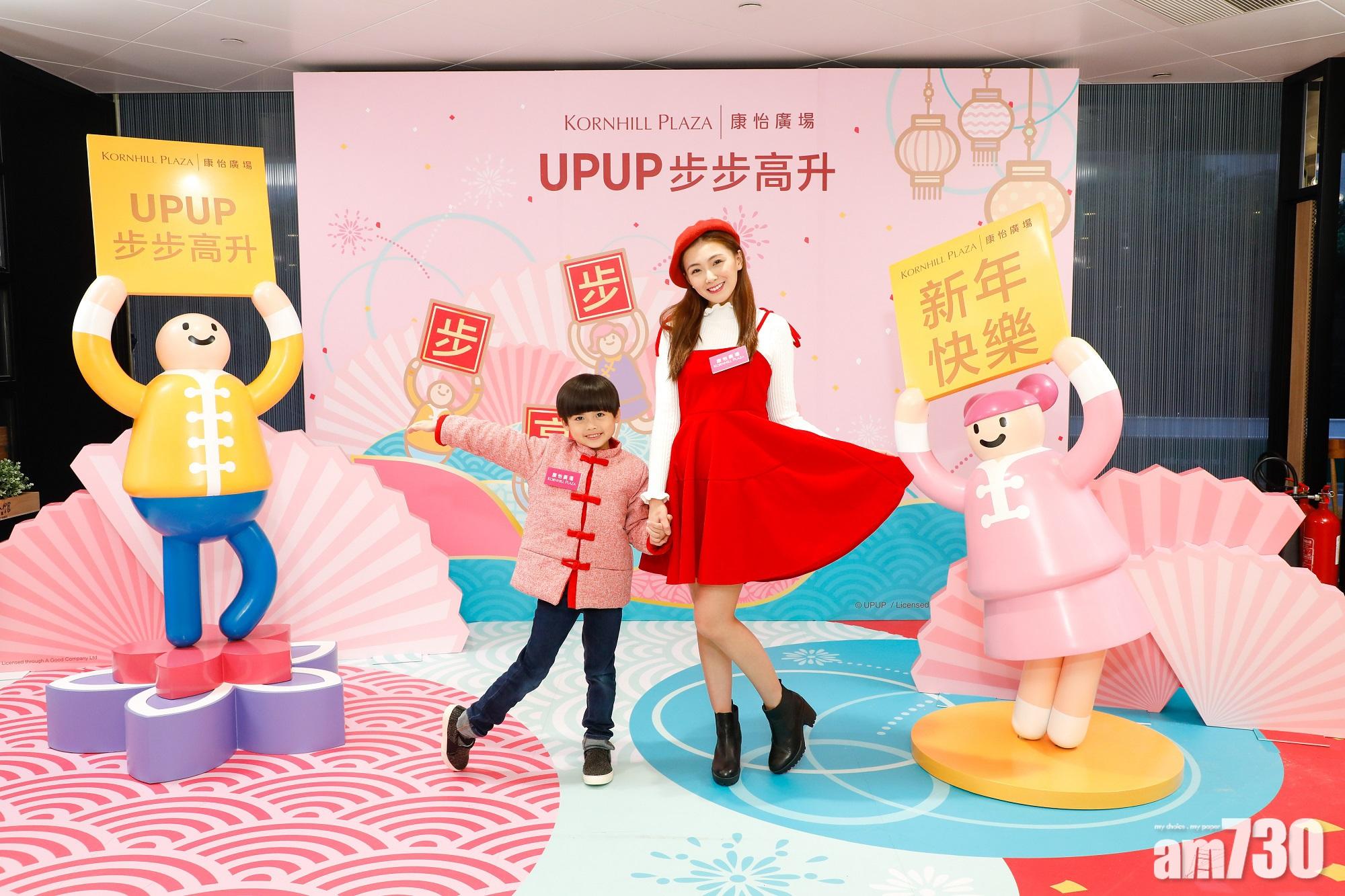 康怡廣場照顧大小有情人