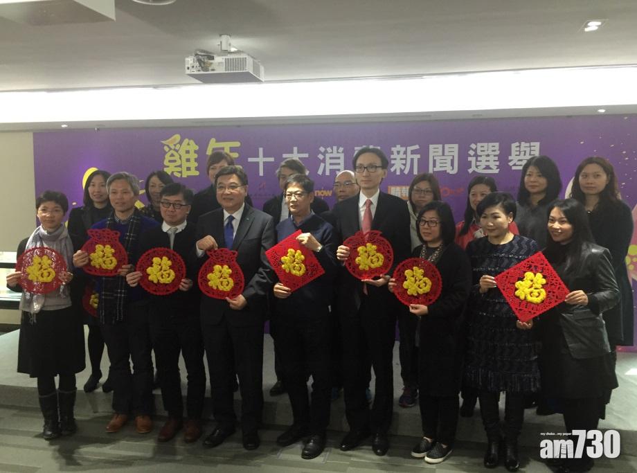 去年消費新聞 邊單「最大快人心」？