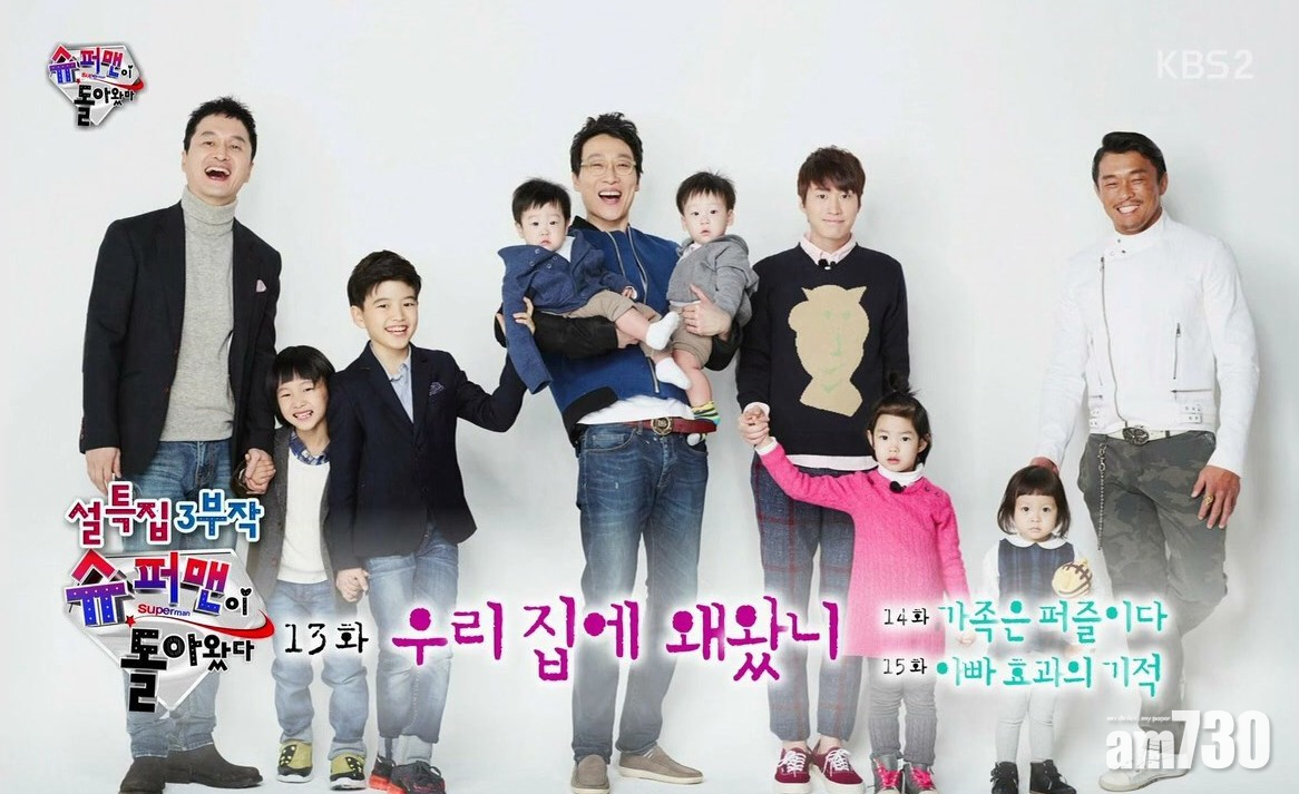 《RM》《超人回來了》因冬奧停播