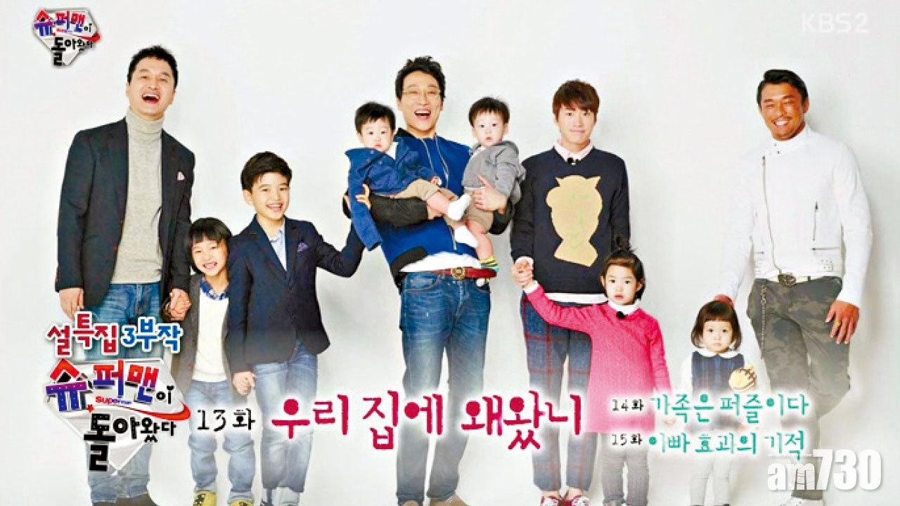 《RM》《超人回來了》 因冬奧停播