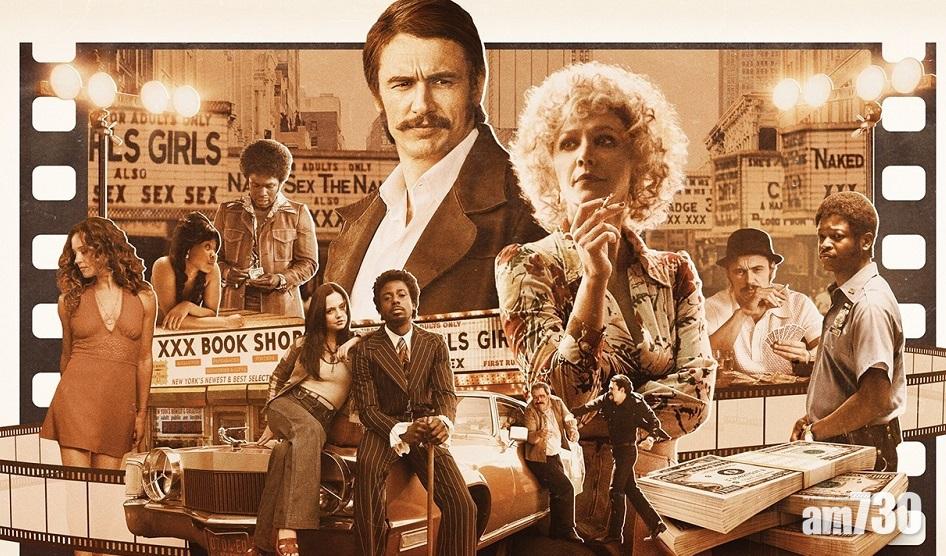 【影帝性醜聞】占士法蘭高演淫業罪犯