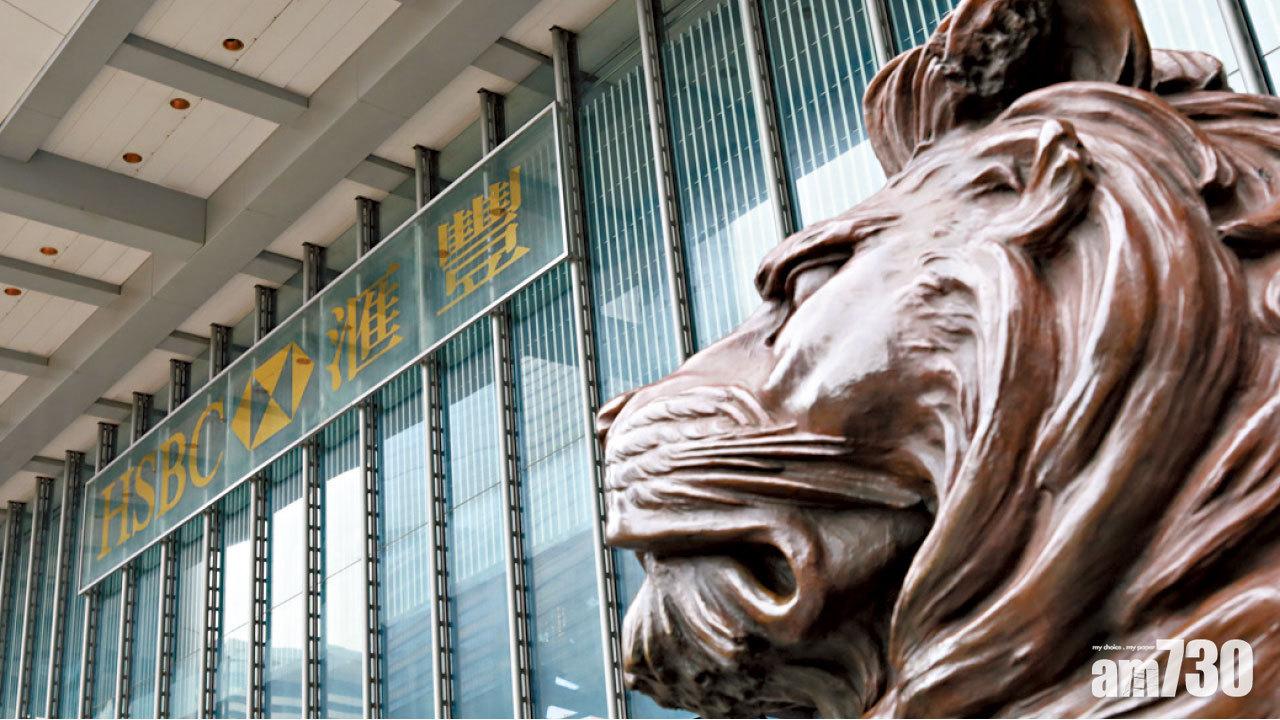 恒指紅盤低收  滙控績差拖累