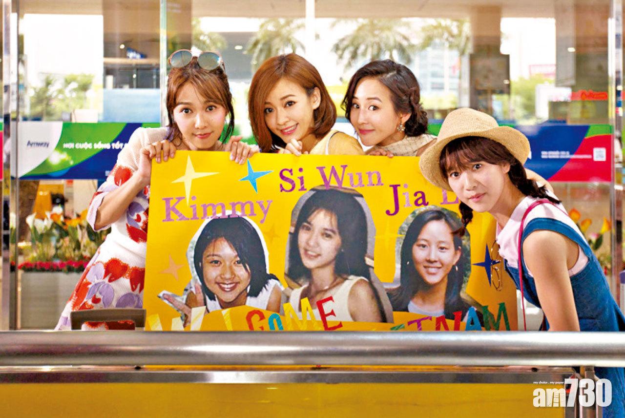 薛凱琪、陳意涵、張鈞甯《閨蜜2》晒罕見舊照