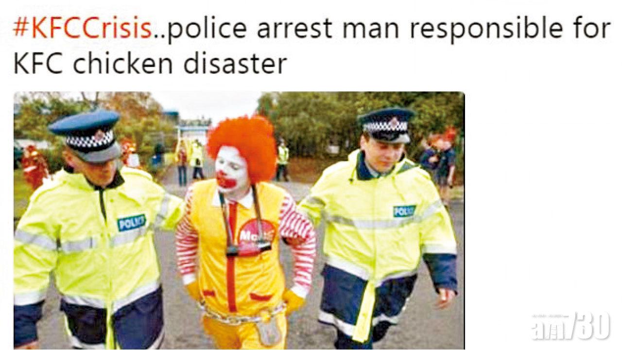 KFC冇雞賣 英陷世界末日