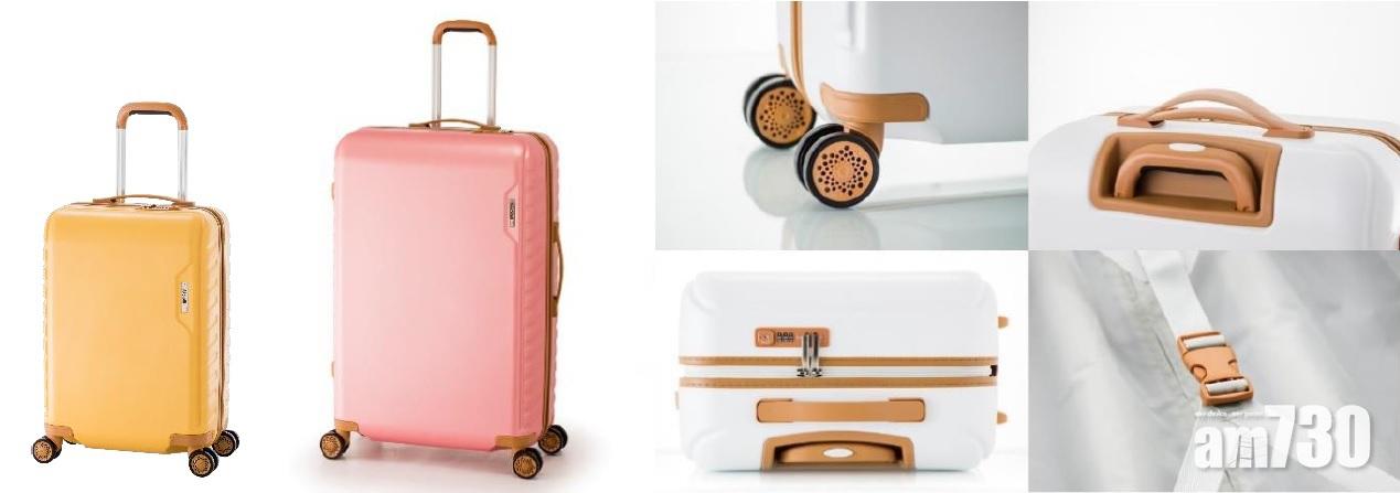  GO WILD引入日系A.L.I.多樣行李箱　全線貨品66折