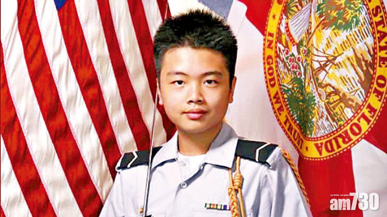 佛州槍擊案華裔英雄 獲西點軍校追認學員紀念