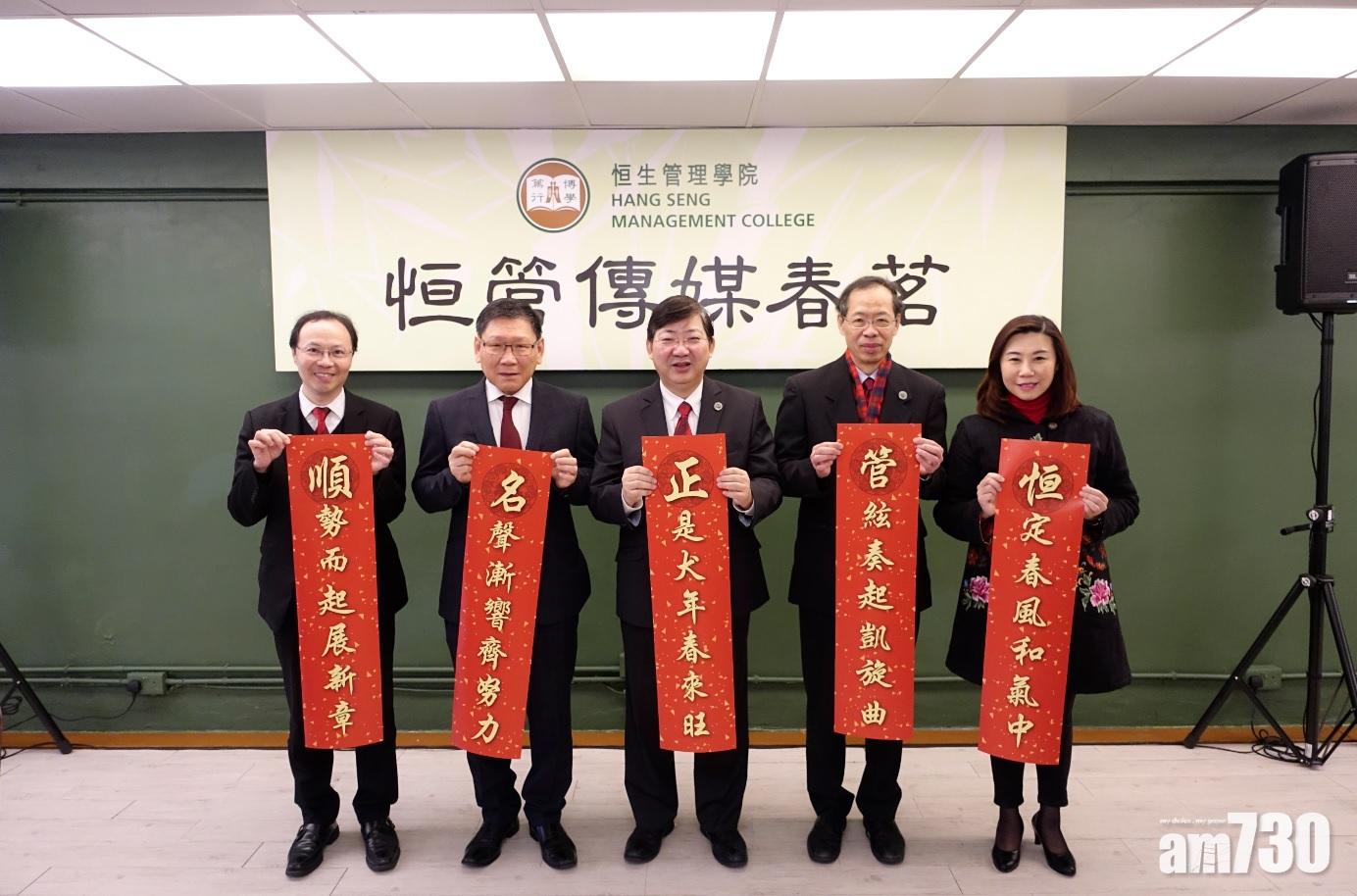 恒管擬推所有本科生需實習