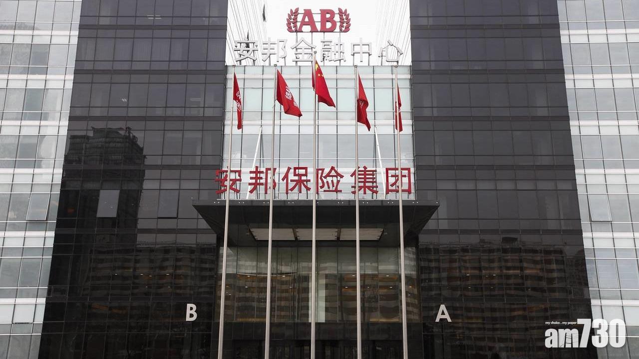 安邦接管組組長何肖鋒：敢於移送、敢於破產