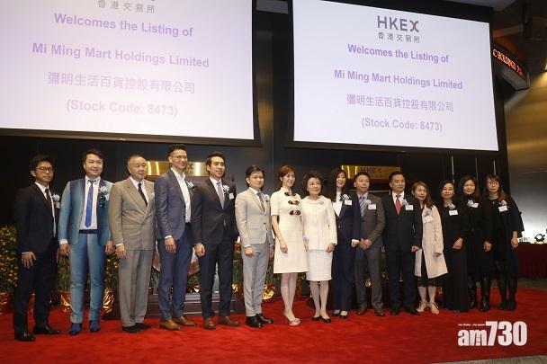 彌明百貨如此多嬌(4)？集資水瓜打狗