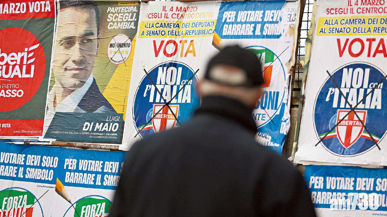 {觀察} 意大利大選 黑天鵝再臨？