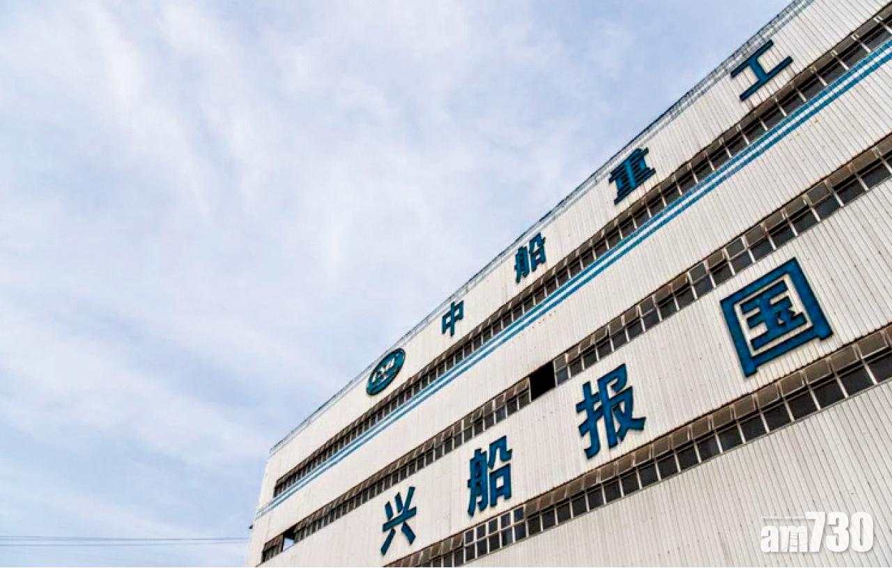 國企首披露正加快研製核動力航母