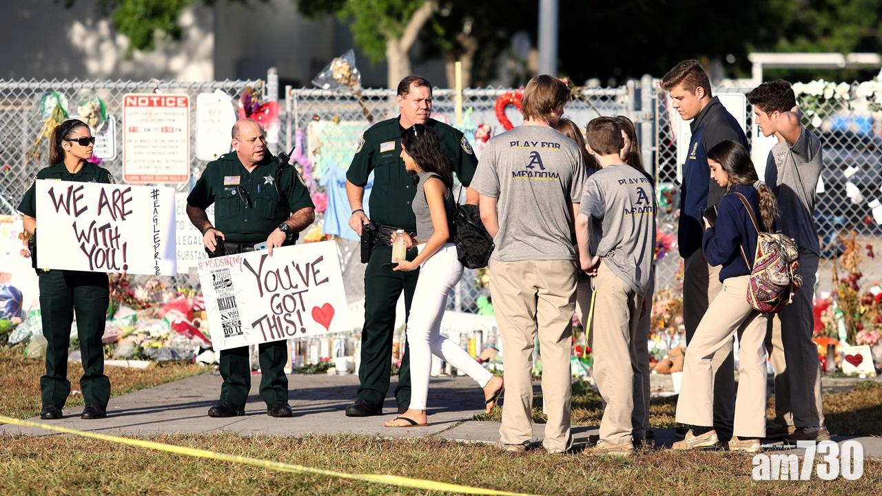 佛州槍擊案高中復課  有學生表示仍未擺脫陰影