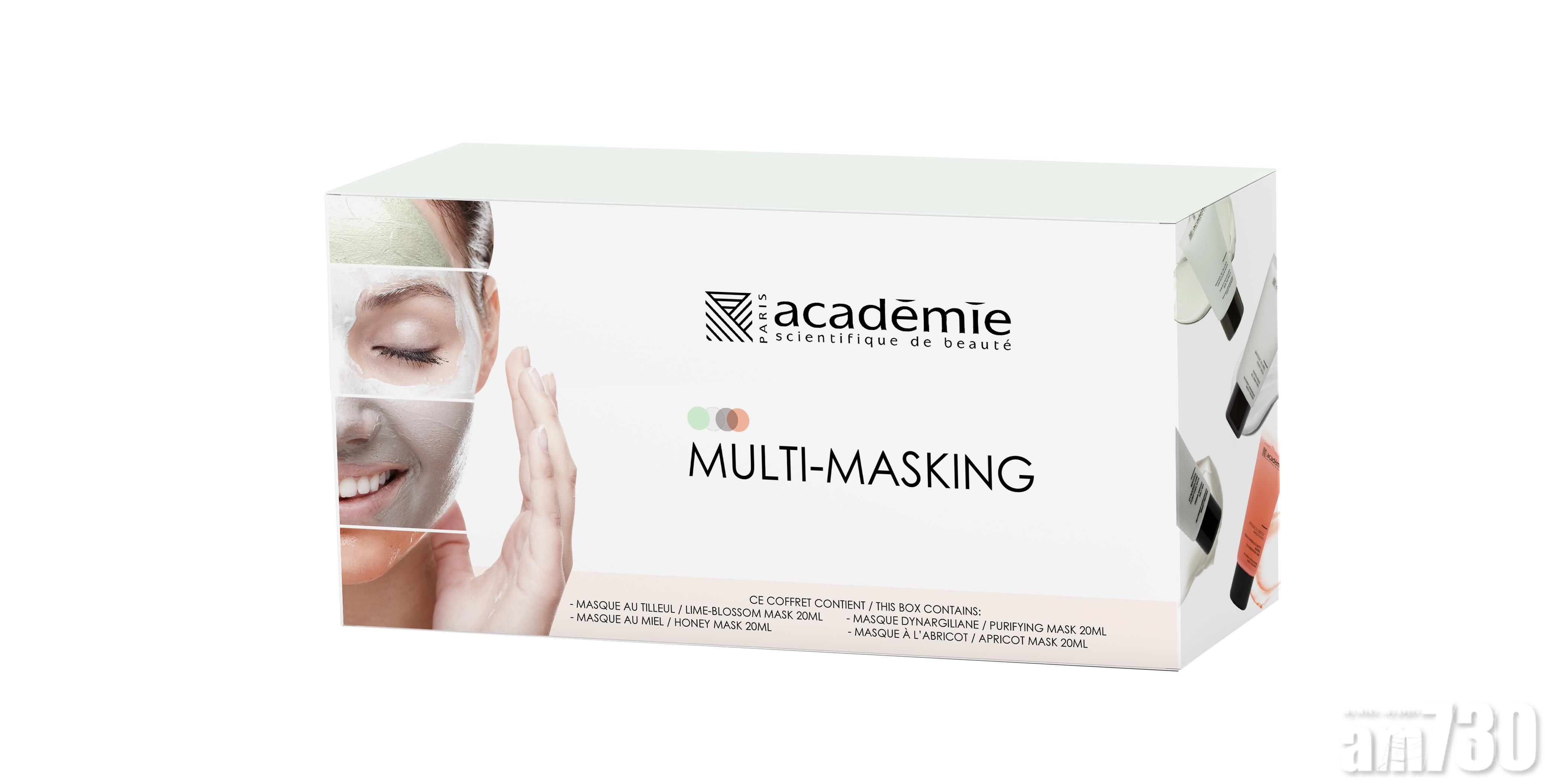 Multi-Masking！Académie 多重奏高效修護面膜 