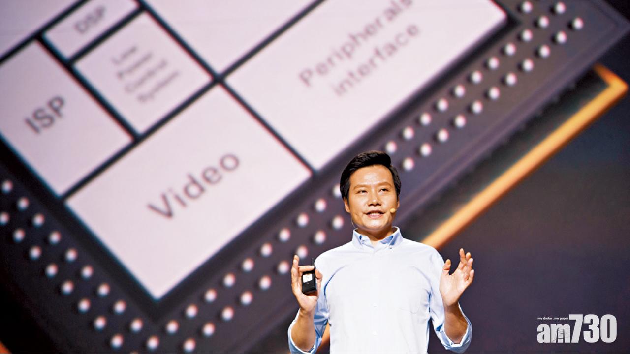 小米謀A＋H 搶灘中港股市