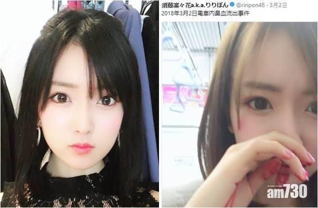 【博同情失敗】須藤凜凜花博同情反挨轟