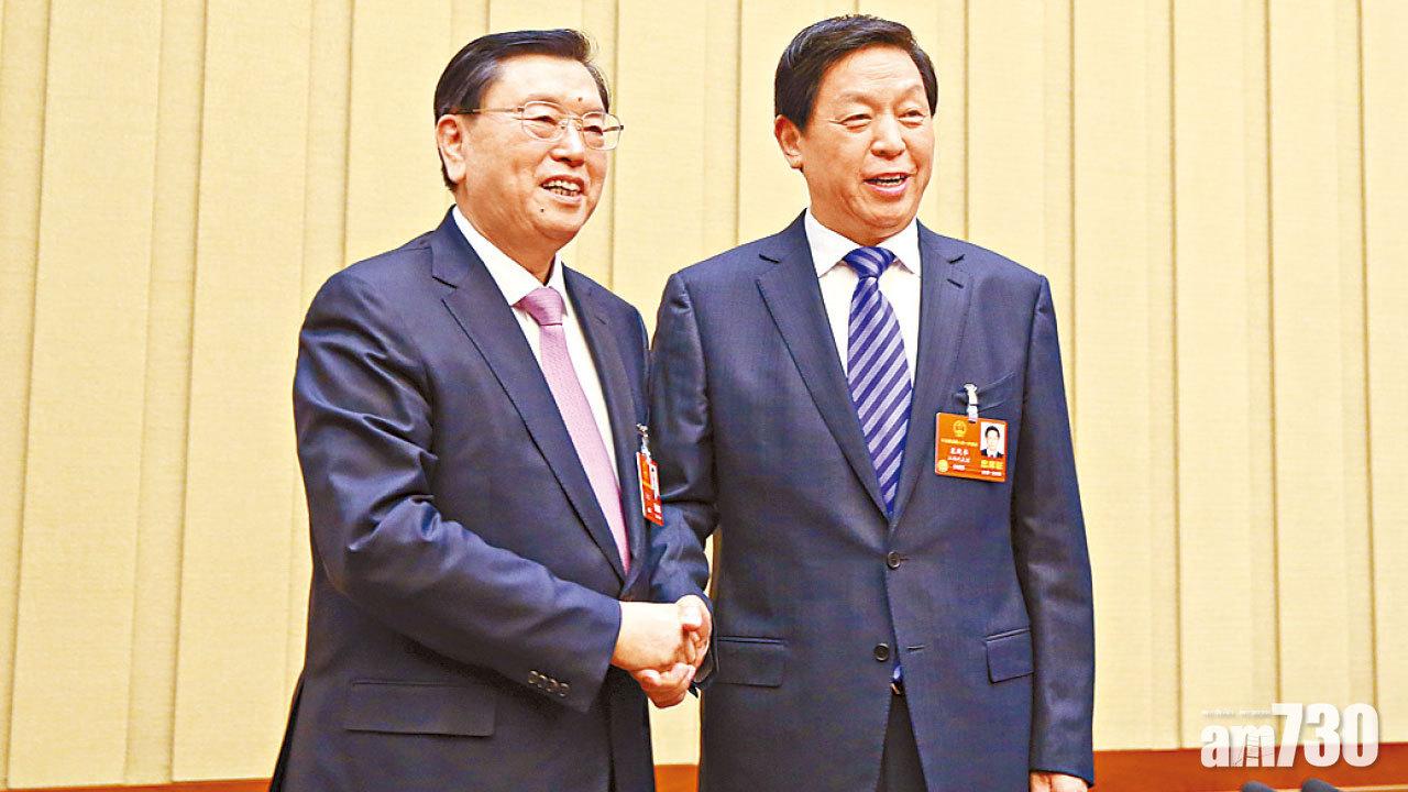 栗戰書料接任全國人大委員長