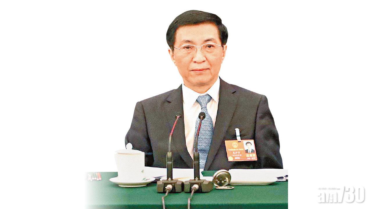 王滬寧提5點希望 申明對港獨零容忍