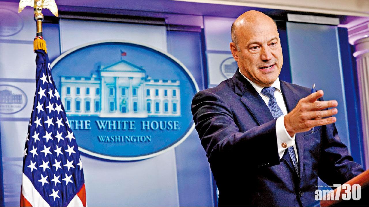 全球貿易戰機會增 白宮首席經濟顧問辭職