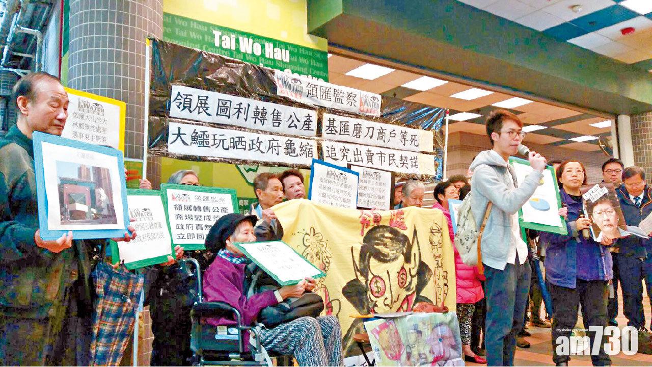 領展售17商場 八成商戶憂新業主加租