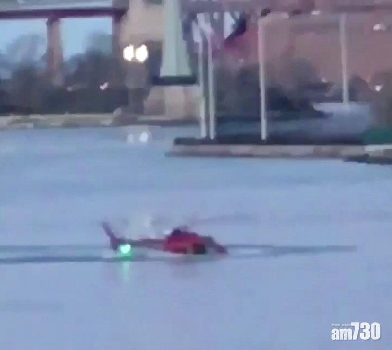 紐約直升機墮河5人罹難1人獲救