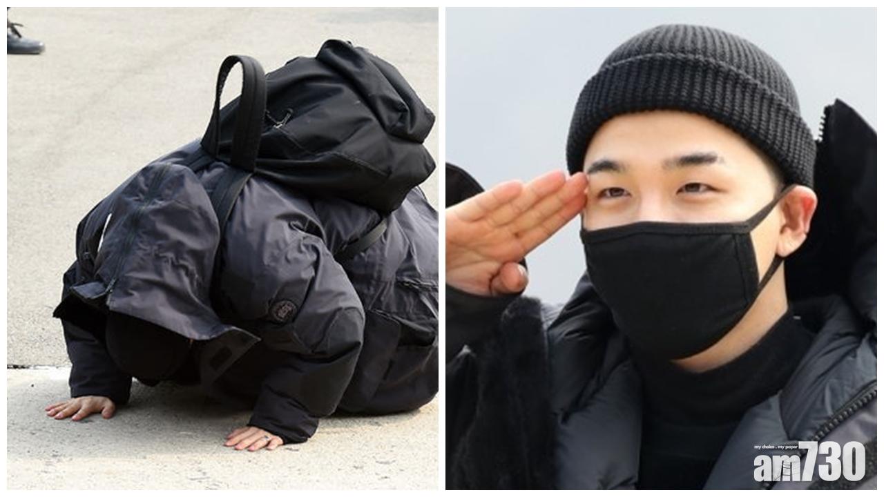 太陽今日入伍 下跪向粉絲行大禮