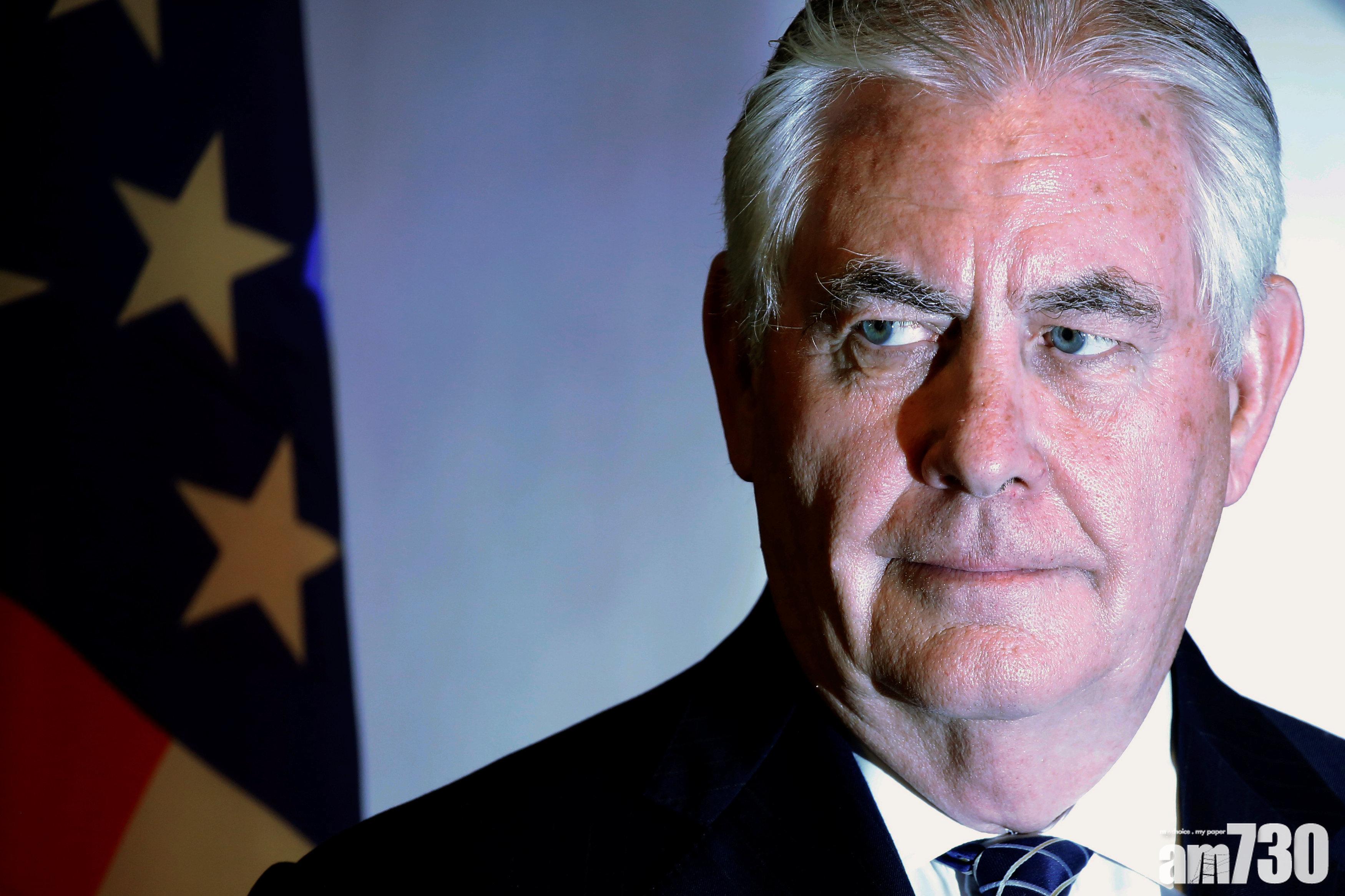 【終於忍唔住】特朗普突撤換國務卿