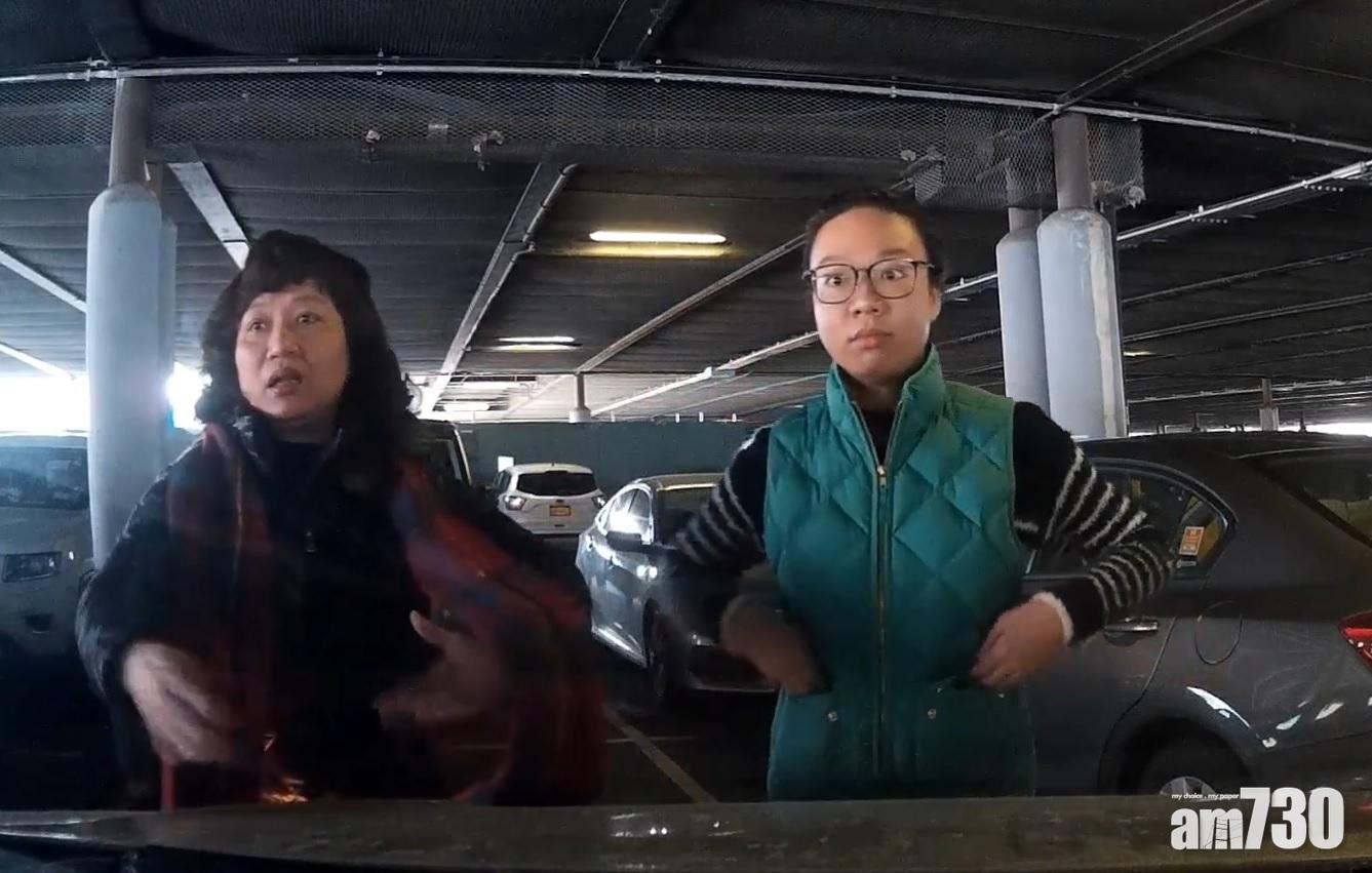 【衝出國際】紐約操廣東話華女「人肉霸車位」　反罵司機野蠻