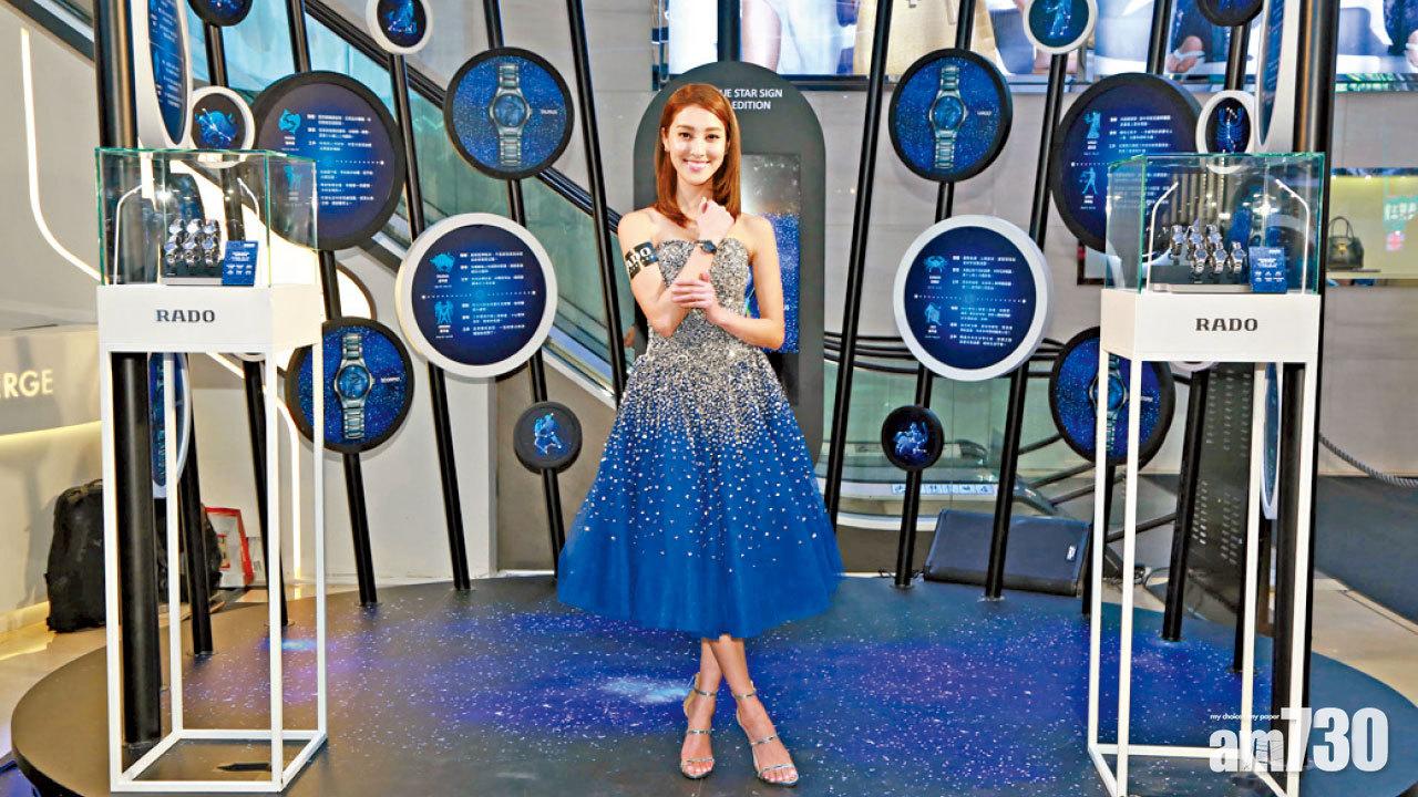 Rado 12星座限量腕錶