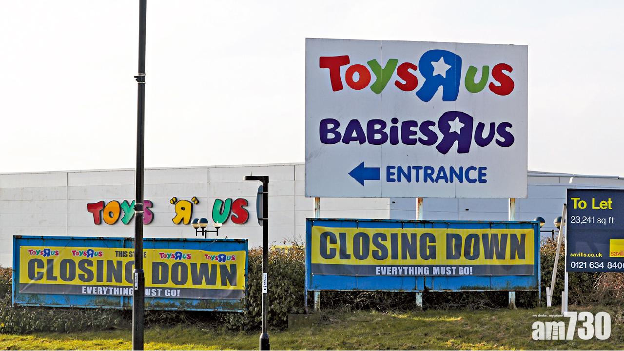 玩具反斗城  擬關所有英美分店