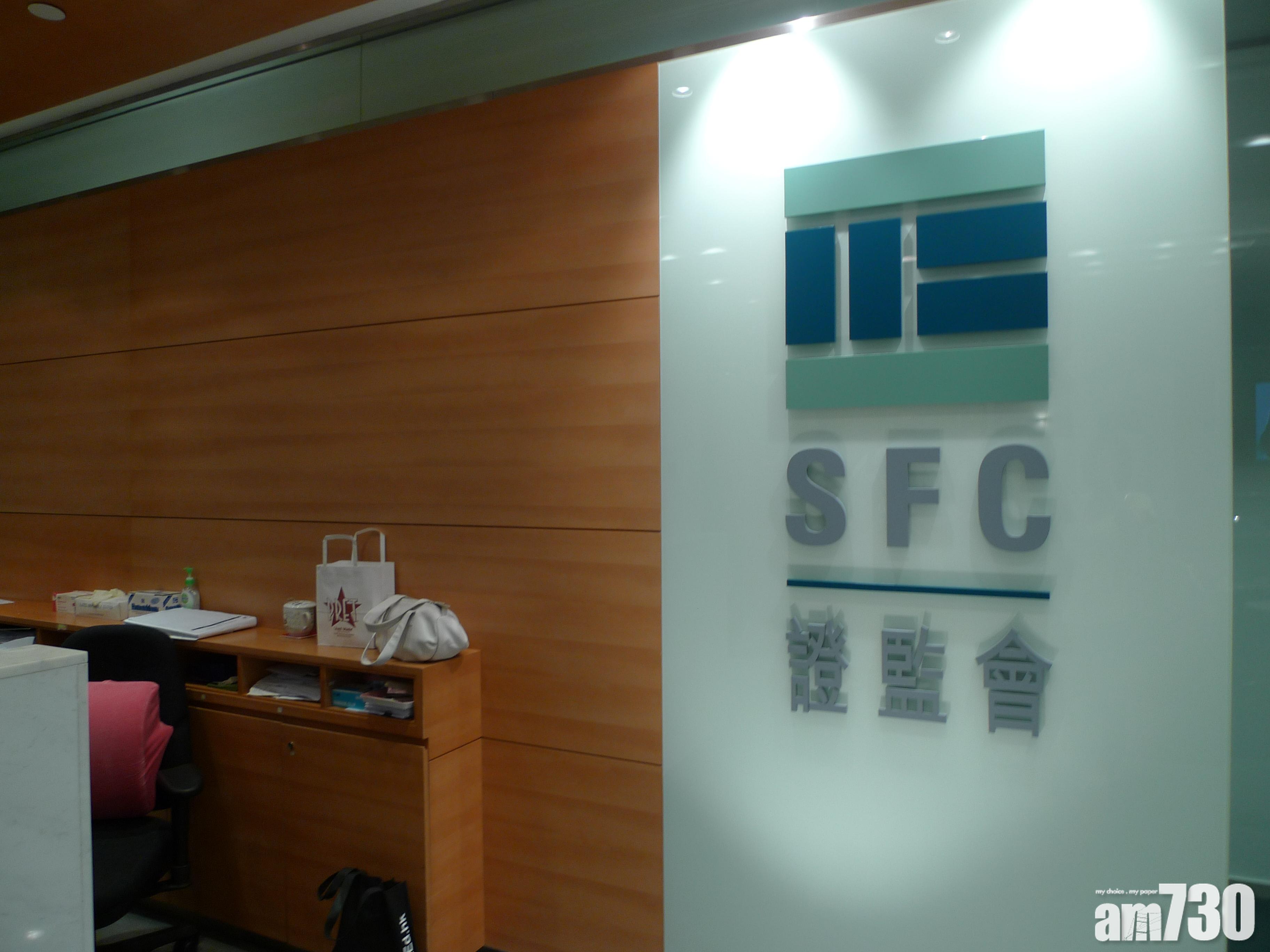 證監叫停Black Cell ICO