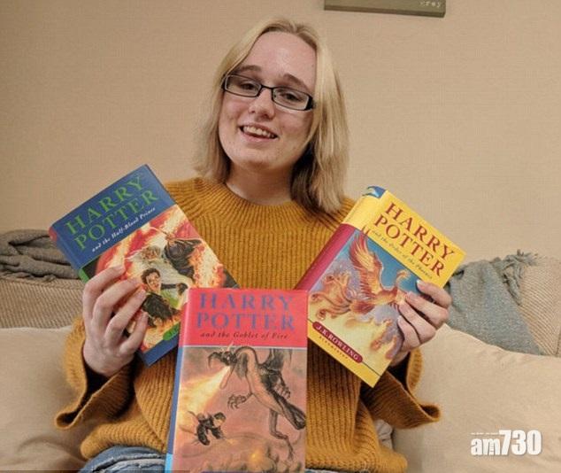 《哈利波特》第一版咪走寶