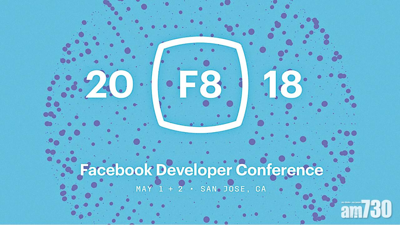 Oculus Go獨立VR頭戴裝置或5月登場