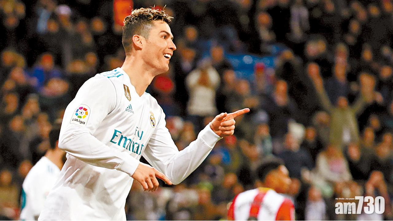 大四喜助皇馬贏波 C朗職業生涯50次戴帽