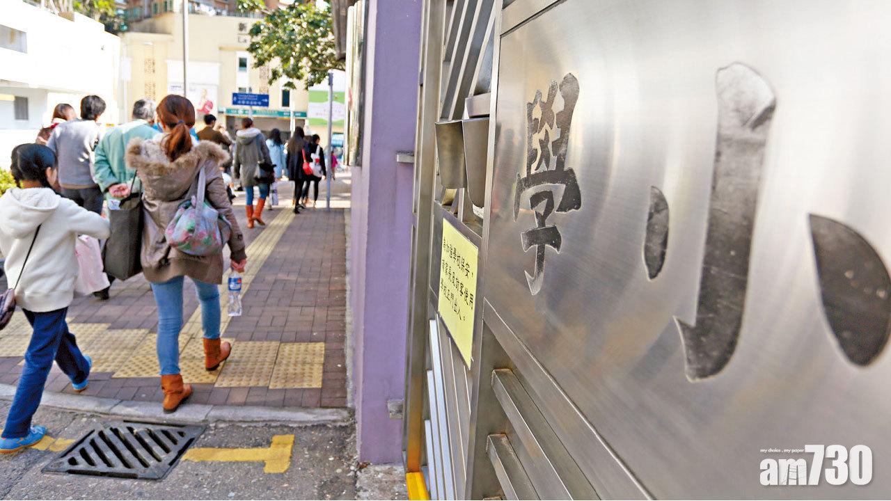 不記名 不記校 抽樣考核 小三TSA 5月初及6月中舉行