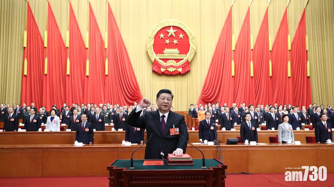 習近平：擔任國家主席是崇高職務和使命光榮