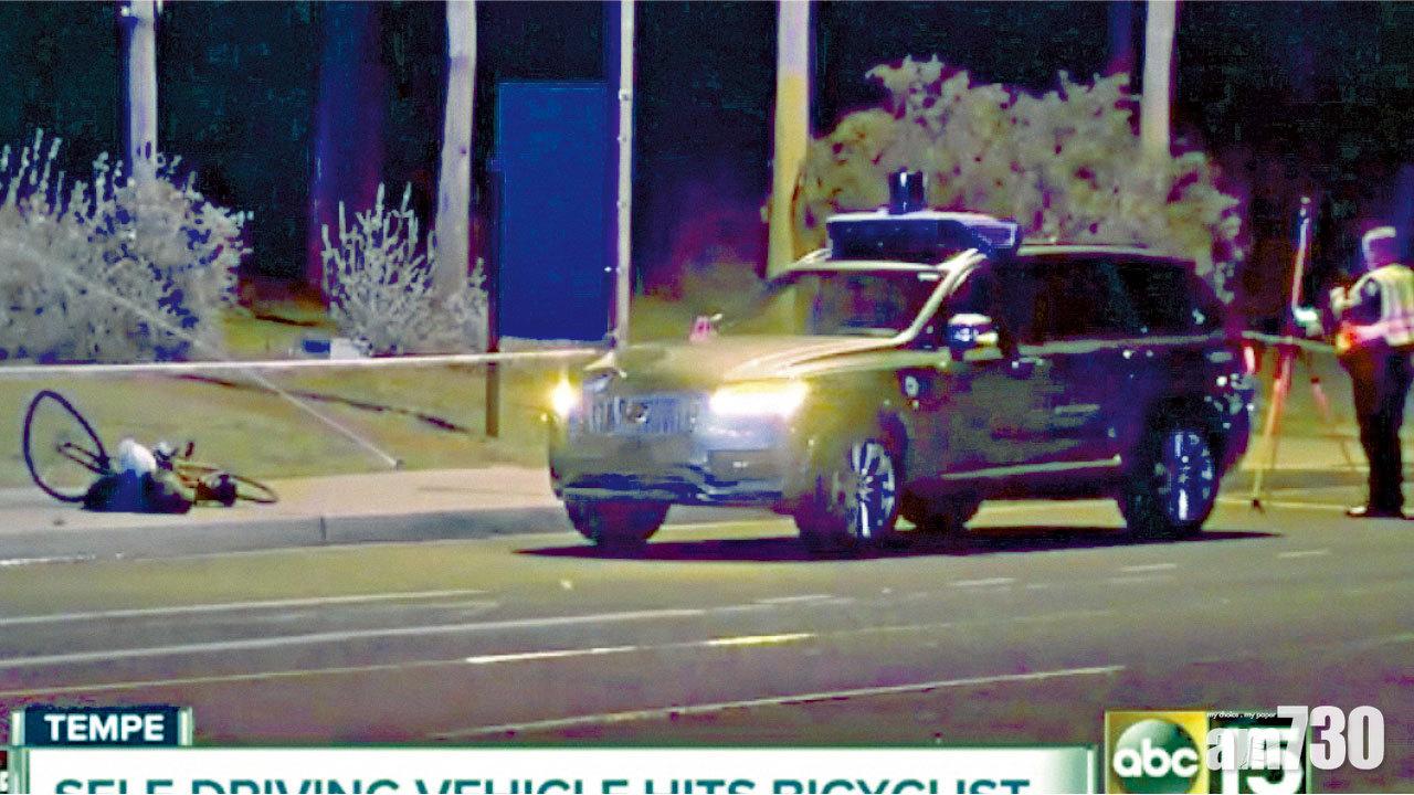 Uber自動駕駛汽車首撞斃途人