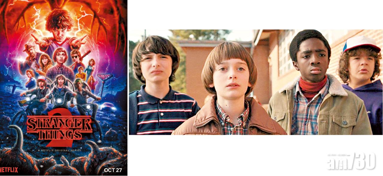 《怪奇物語》童星每集搵200萬