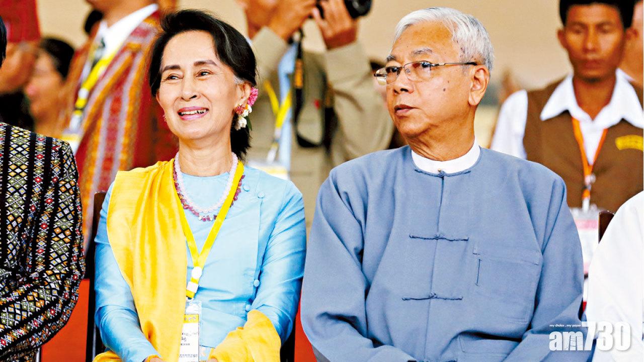 昂山心腹辭緬甸總統