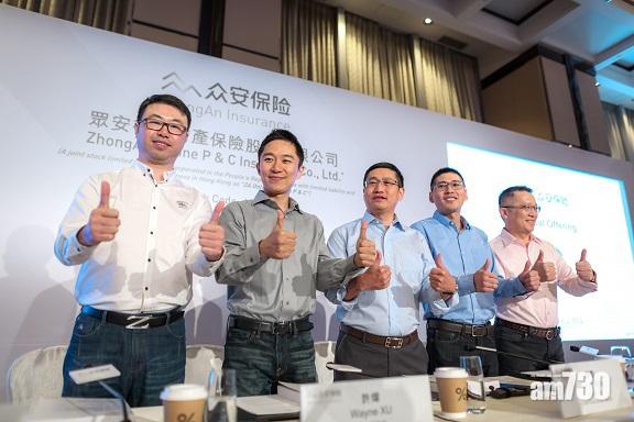 眾安在線獲國泰君安睇79.96元