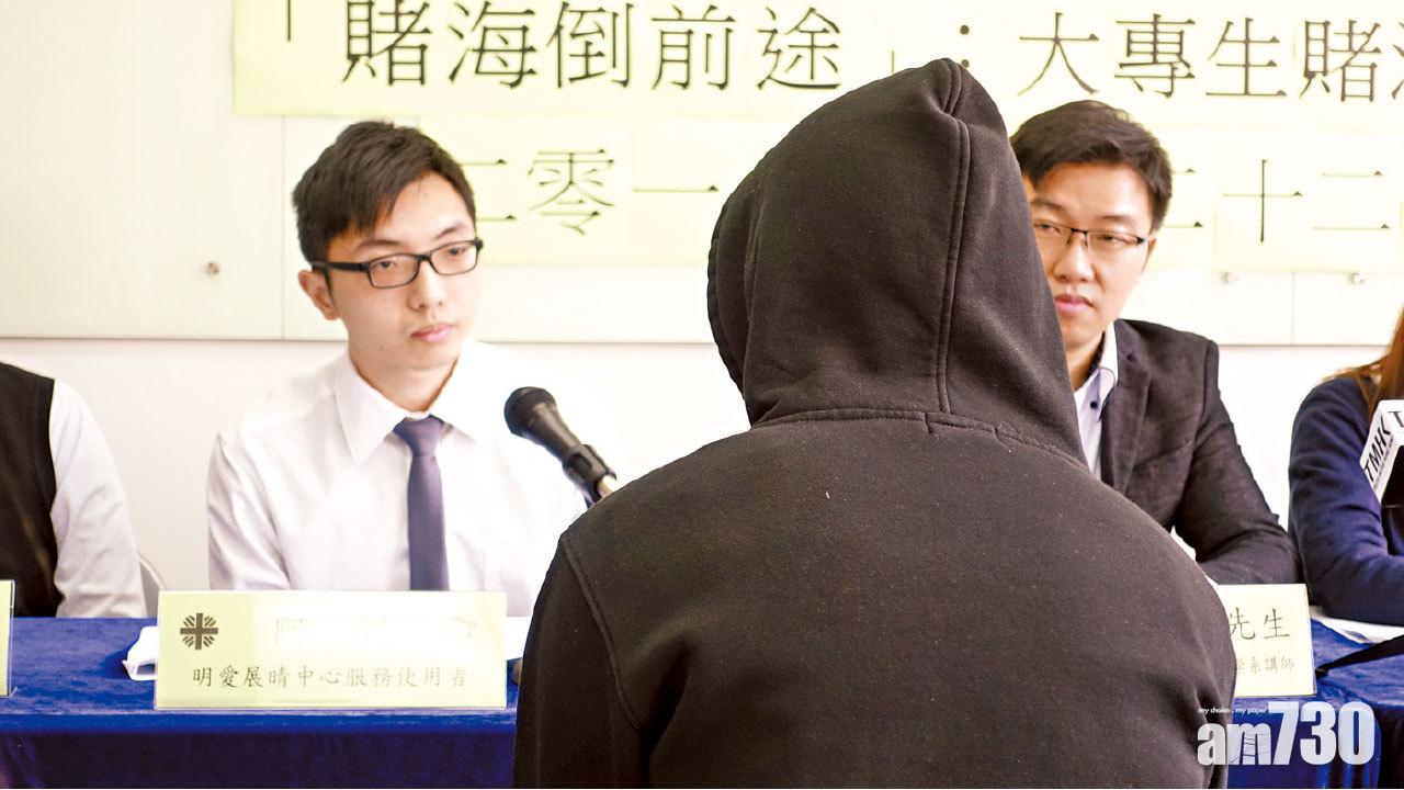 世界盃6月開鑼 三成大專生料賭逾500元