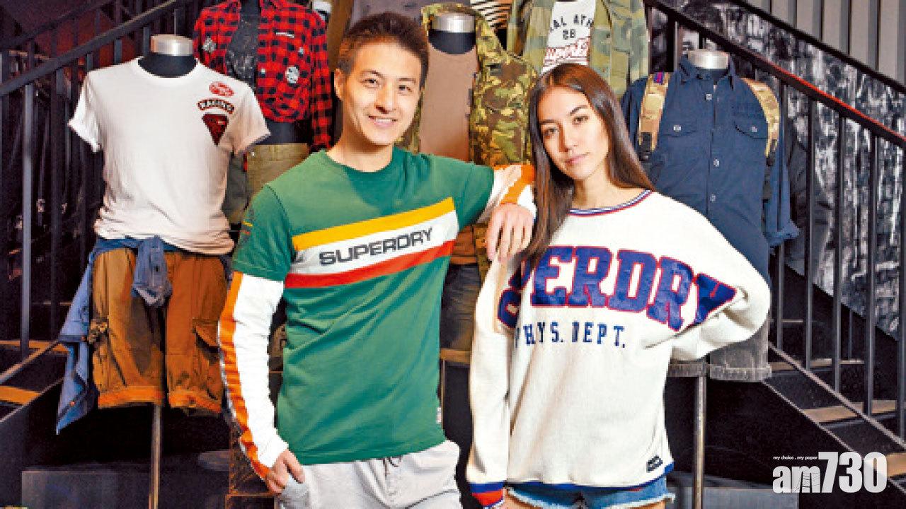 Superdry音樂時尚之旅